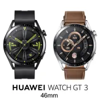 在飛比找松果購物優惠-HUAWEI-WATCH GT3(46MM) (8.3折)