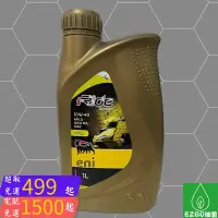 在飛比找Yahoo!奇摩拍賣優惠-[聚優良品]（EZGO油團)Eni i-ride scoot