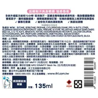 在飛比找樂天市場購物網優惠-【蕊娜 Rexona】蕊娜制汗爽身噴霧-魅惑香氛 135ML