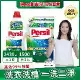 【Persil 寶瀅】深層酵解洗衣凝露 1+2件組 (瓶裝x1+補充包x2)