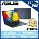 【送電競滑鼠】ASUS X1404VA-0021B1335U 14吋筆電 (i5-1335U/8G/512G SSD)