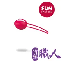 在飛比找PChome24h購物優惠-德國FUN FACTORY UNO 女性情趣凱格爾聰明球 單