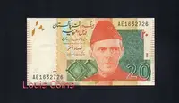 在飛比找Yahoo!奇摩拍賣優惠-【Louis Coins】B132-PAKISTAN--20