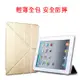 iPad Air3 10.5吋 2019 A2152 蠶絲紋Y折保護皮套