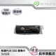 【希捷Seagate】硬碟散熱器 PCIE SSD 散熱片