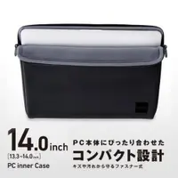 在飛比找ETMall東森購物網優惠-星日社日本ELECOM14英寸筆記本內膽包便攜手提商務電腦包
