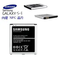 在飛比找PChome商店街優惠-三星 S4 i9500【原廠電池】GALAXY J SC-0