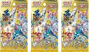 (3 Packs) Pokemon Card Game High Class Pack VSTAR Universe S12a Japanese Ver. (3X10 Cards Included)