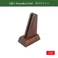 在飛比找誠品線上優惠-Toyooka Craft鋼筆立架/ 萬年筆立架