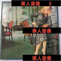 在飛比找Yahoo!奇摩拍賣優惠-現貨直出 paul mauriat custom colle