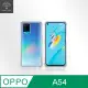 Metal-Slim OPPO A54 強化軍規防摔抗震手機殼