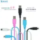 Xmart Micro USB 2M/200cm 傳輸線/高速充電/HTC Desire 526G+ dual sim/826/626/510/526g/816G/620G/M8mini/M7/NEW ONE/MAX/X920/X901/ HTC M9/Desire EYE/620/816/820/820mini/Butterfly 2 蝴蝶2 B810X/M8/E8/E9+/Acer Z630/Z630S