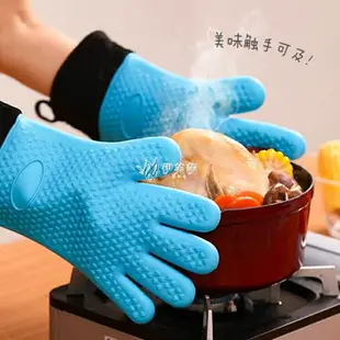 隔熱手套 防燙手套廚房隔熱耐高溫烤箱微波爐烘焙防熱五指加長加棉硅膠手套