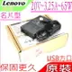 Lenovo 20V 65W 充電器(原廠超薄)-3.25A，U330P，U430，U430P，U530，U530P，0A36271，0A36265，0A36259，0A36260，S440，W540，E440，E431，E531，L440，L540，T431S，T440，T440P，T440S，T540P，X270，X230S，X240，X240S，X250，X250S，X260，T460S，T560，X1 Yoga，Yoga 260，S250S，E450，E455，E550，E450C，E455C