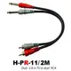 ☆唐尼樂器︵☆台灣製 Stander H-PR-11 (2米) RCA 梅花頭 轉 6.3mm 混音器 轉接線 音源線