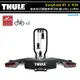 【大山野營】THULE 都樂 934100 EasyFold XT 3 拖車球式腳踏車架可折疊 3台 13PIN 拖車式 攜車架 自行車架 單車架 置物架 旅行架