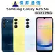 Samsung Galaxy A25 5G 6G+128G