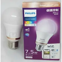 在飛比找樂天市場購物網優惠-PHILIPS 飛利浦 Smart Wi-Fi WiZ 智慧