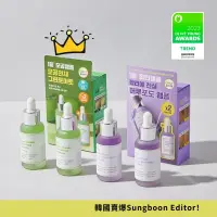 在飛比找蝦皮商城精選優惠-現貨🔥韓國賣爆！綠番茄Sungboon Editor緊緻毛孔