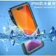 防水殼 iPhone 14 13 12 11pro max 三防手機殼 IP68防水 密封防塵 防水全包