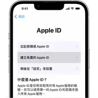 在飛比找蝦皮購物優惠-Iphone Ipad Icloud 解鎖 解ID 螢幕鎖 