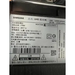 SAMSUNG 55吋4K智慧聯網液晶電視 UA55KU6400W 中古電視 二手電視 買賣維修