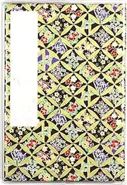 Shuin Book (Large) Yuzen Pattern 4044-1 with Cover