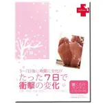 ♛REI HOUSE♛ DR. FOOT 去角質足膜〈杏仁牛奶酸〉75ML # 台灣製造 DR FOOT/BB FOOT