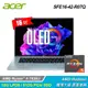 【Acer 宏碁】Swift Edge SFE16-42-R07Q 16吋 R5 輕薄筆電 極光銀