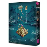 在飛比找蝦皮購物優惠-【書適一店】養心1：消失的生死玦 / 陳郁如 /親子天下