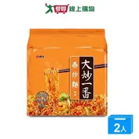 在飛比找ETMall東森購物網優惠-維力 大炒一番泰炒麵風味85G*4【兩入組】【愛買】