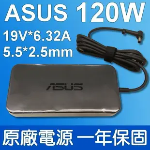 ASUS 華碩 120W 原廠變壓器 ADP-120RH B 19V 6.32A X550J G551J GL502 GL552 GL553 GL702