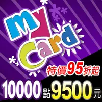 在飛比找金石堂精選優惠-MyCard 10000點