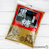 在飛比找蝦皮商城優惠-和吉 黑糖 450g / 包 黑糖粉