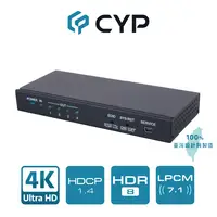 在飛比找PChome24h購物優惠-分享 CYP西柏 - 4K2K 1進4出HDMI分配器(CP