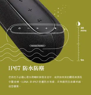 harman/kardon 哈曼卡頓 – LUNA 可攜式藍牙喇叭 便攜喇叭 無線喇叭 防水喇叭 派對喇叭 可串聯