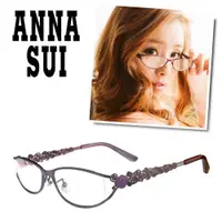在飛比找ETMall東森購物網優惠-Anna Sui 日本安娜蘇薔薇花園優雅造型光學眼鏡 三色-