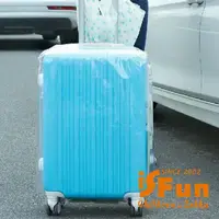 在飛比找momo購物網優惠-【iSFun】行李箱配件＊透明防水行李箱套20吋