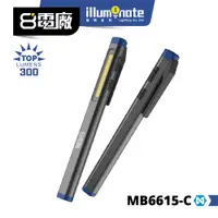 在飛比找蝦皮商城優惠-8電廠 MB6615-C 多功能 筆型工作燈 夾吸兩用 3W