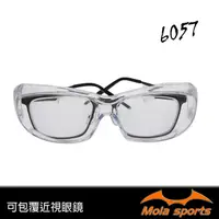 在飛比找PChome24h購物優惠-MOLA摩拉護目鏡運動安全眼鏡近視眼鏡可戴防飛沫防風防沙防塵
