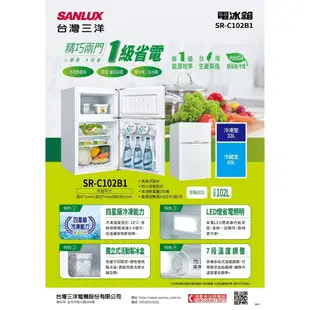 可議價【信源電器】102公升 【SANLUX台灣三洋小雙門定頻直冷電冰箱】SR-C102B1