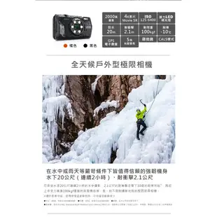 RICOH WG-6 防水相機 公司貨 黑色 橘色 晶豪泰3C 高雄 專業攝影