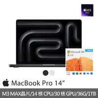 在飛比找momo購物網優惠-【Apple】微軟365個人版★MacBook Pro 14