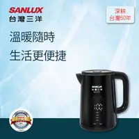 在飛比找momo購物網優惠-【SANLUX 台灣三洋】1.7公升電茶壺電熱水瓶SU-17