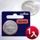 在飛比找遠傳friDay購物精選優惠-muRata 公司貨 CR2450 / CR2450B 鈕扣