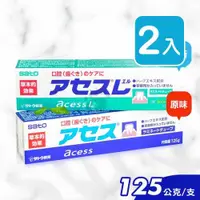 在飛比找ETMall東森購物網優惠-SATO佐藤 雅雪舒牙膏 125g (2入)