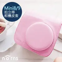 在飛比找Norns優惠-富士mini8 mini9 復古拍立得相機皮套 【粉紅色】N