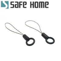 在飛比找i郵購優惠-SAFEHOME 手機小吊環塑膠扣 扣環圓圈手機鏈小繩頭 吊