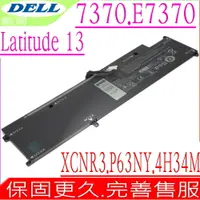 在飛比找PChome24h購物優惠-DELL Latitude 13 7370 電池-戴爾 E7