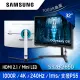 三星 SAMSUNG 32型 Odyssey Neo G8 Mini LED螢幕(S32BG850NC)